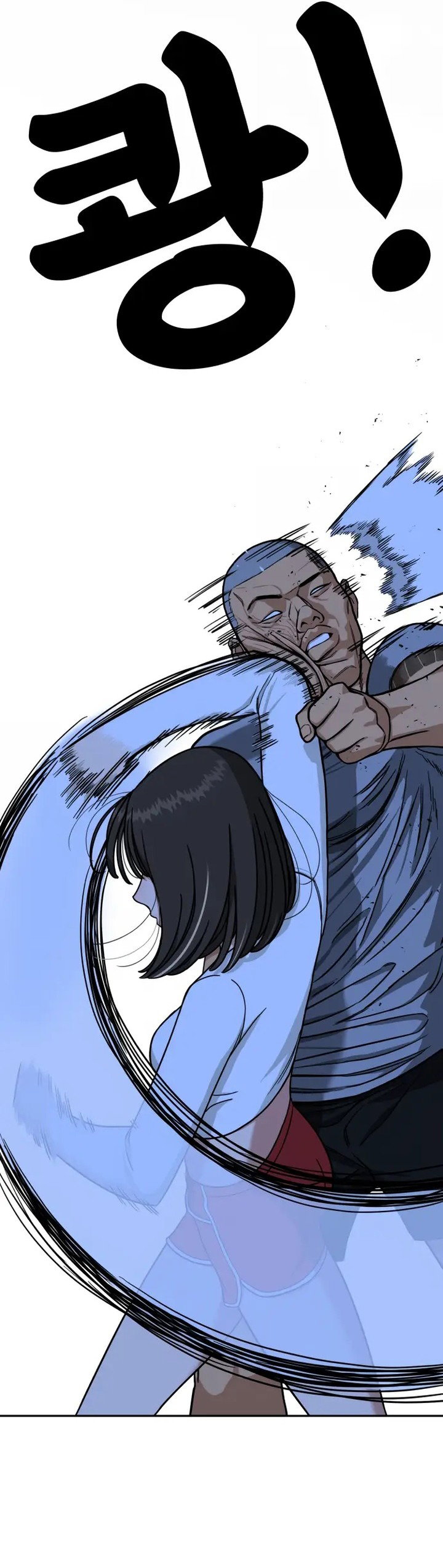 Манга Первоклассное обучение боевым искусствам - Глава 1 Страница 239