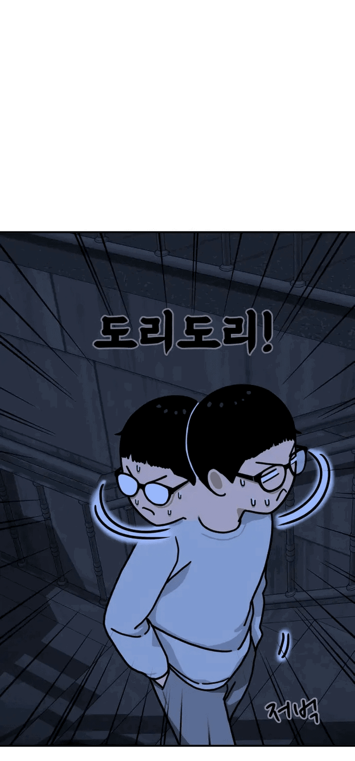 Манга Первоклассное обучение боевым искусствам - Глава 1 Страница 202