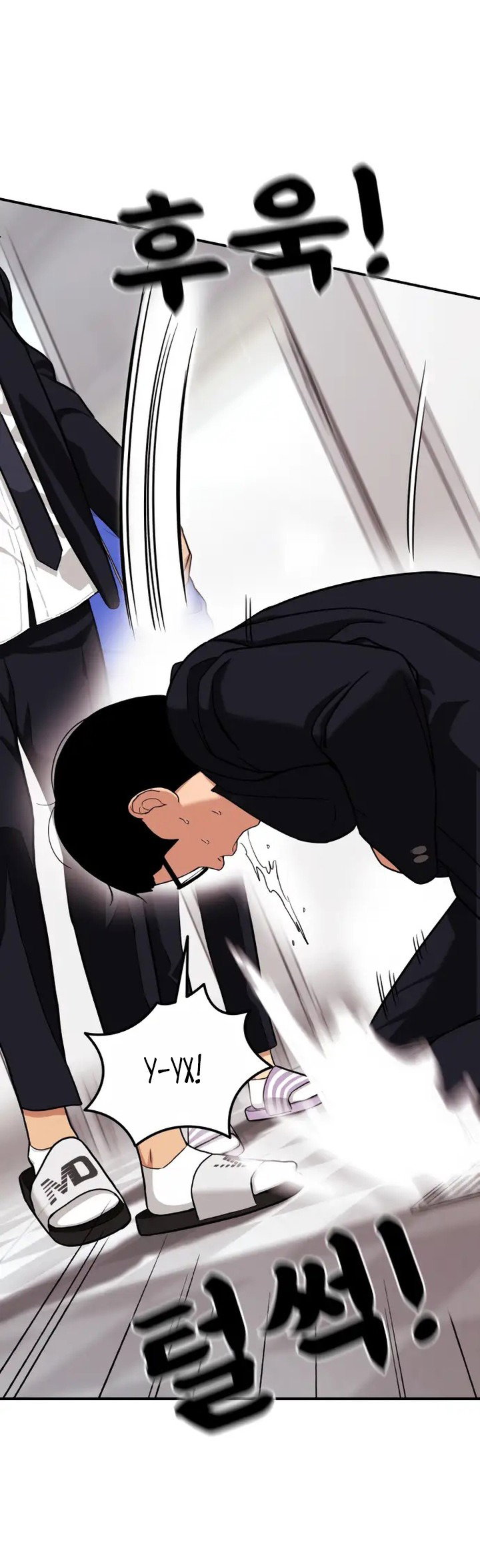 Манга Первоклассное обучение боевым искусствам - Глава 1 Страница 103