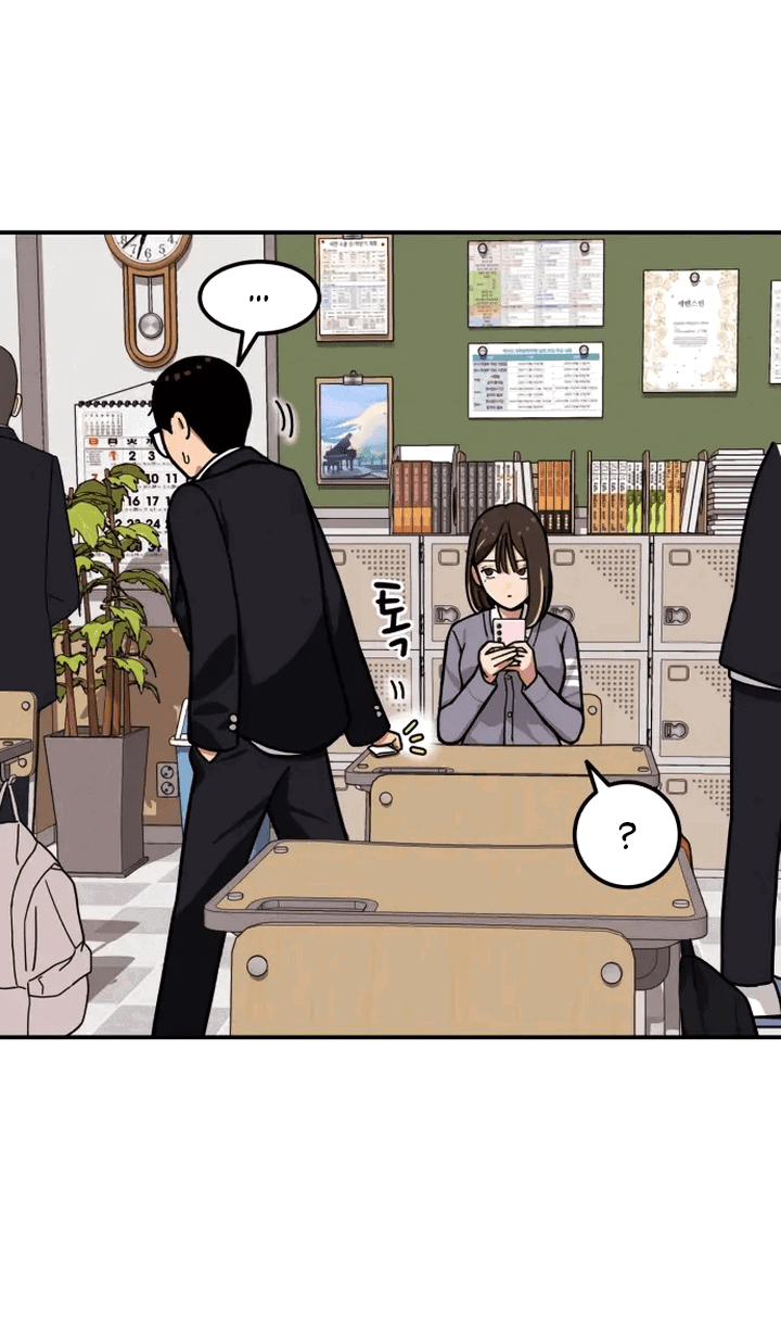 Манга Первоклассное обучение боевым искусствам - Глава 1 Страница 74