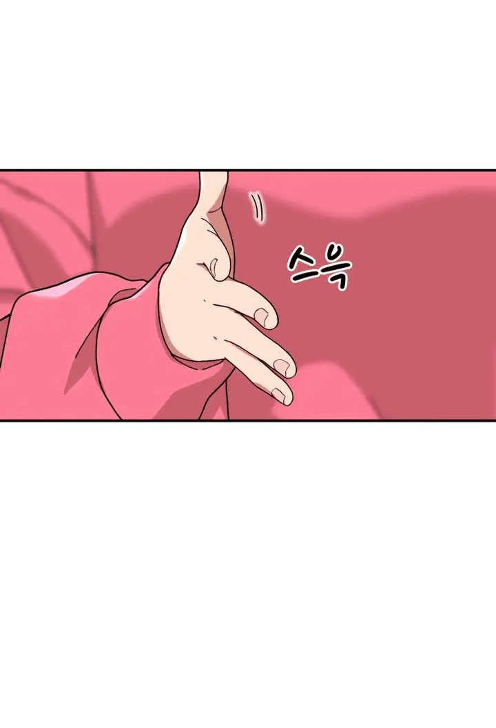 Манга Первоклассное обучение боевым искусствам - Глава 1 Страница 5