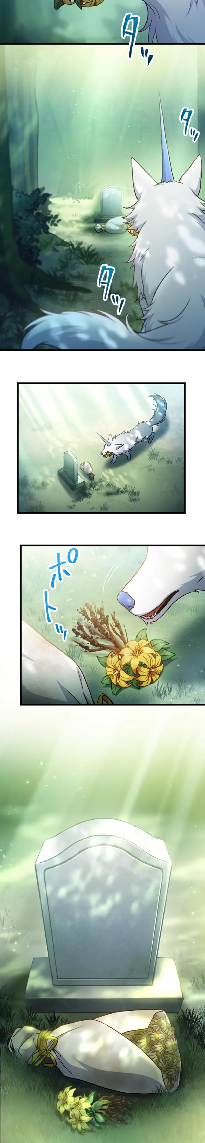 Манга Бывшего авантюриста S-ранга предали за то, что он был слишком силён… теперь он просто хочет мирной жизни в деревне - Глава 55 Страница 25