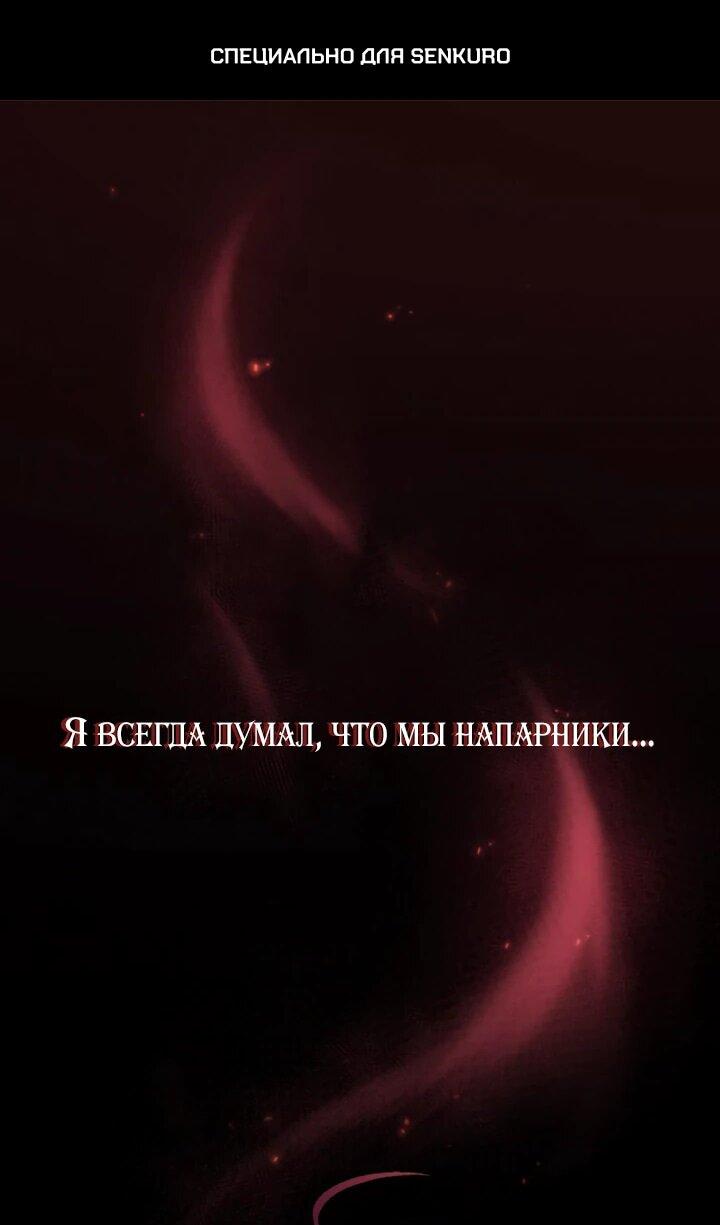 Манга Бывшего авантюриста S-ранга предали за то, что он был слишком силён… теперь он просто хочет мирной жизни в деревне - Глава 1 Страница 1