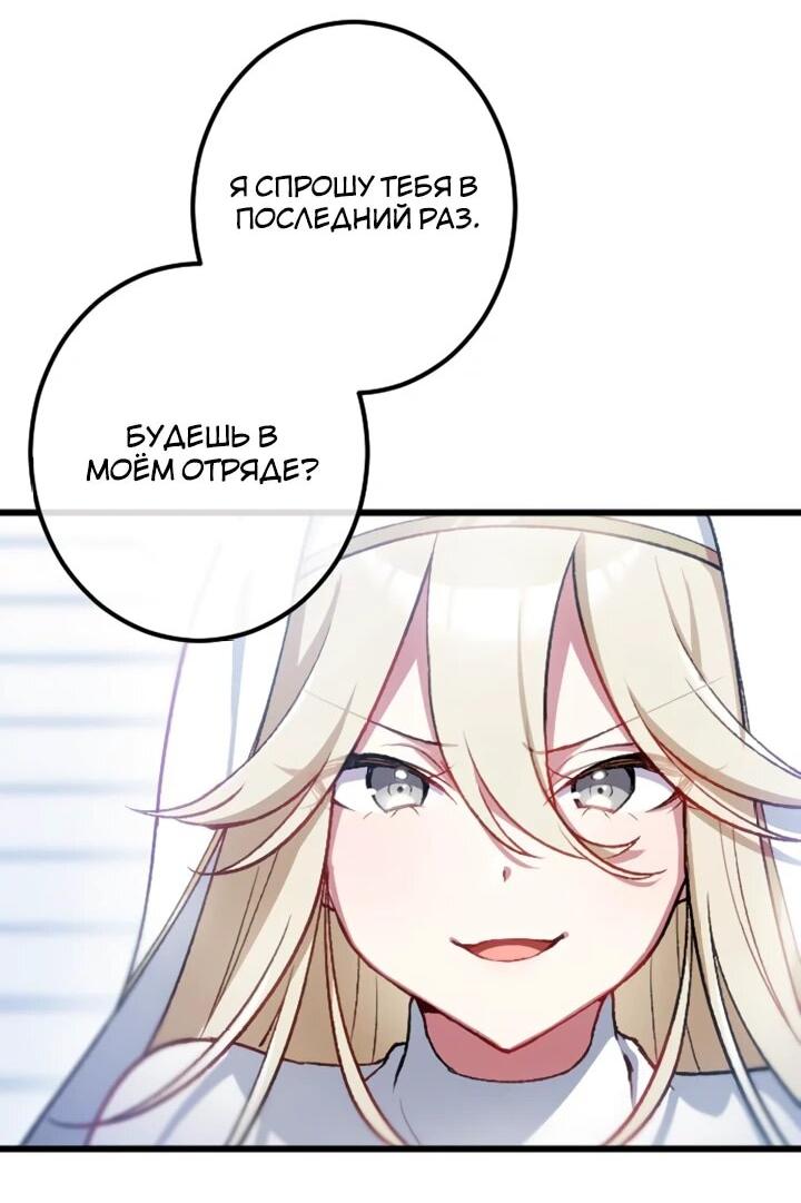 Манга Бывшего авантюриста S-ранга предали за то, что он был слишком силён… теперь он просто хочет мирной жизни в деревне - Глава 15 Страница 5