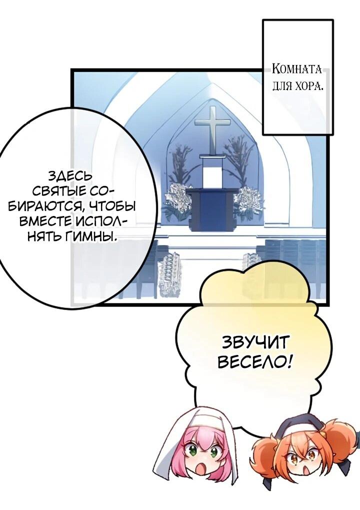 Манга Бывшего авантюриста S-ранга предали за то, что он был слишком силён… теперь он просто хочет мирной жизни в деревне - Глава 12 Страница 26