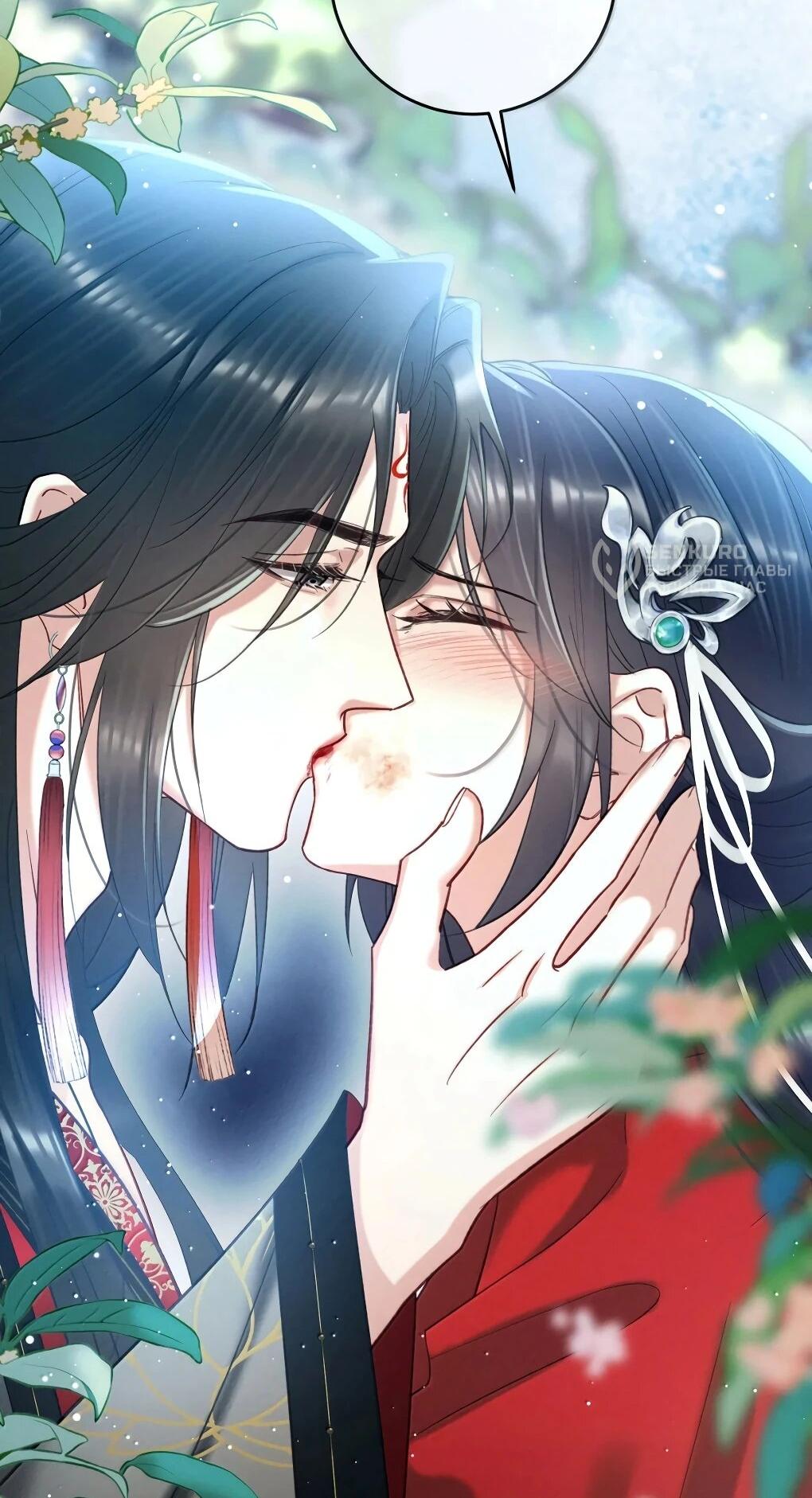 Манга Подношение «солёной рыбы» мастеру - Глава 35 Страница 34