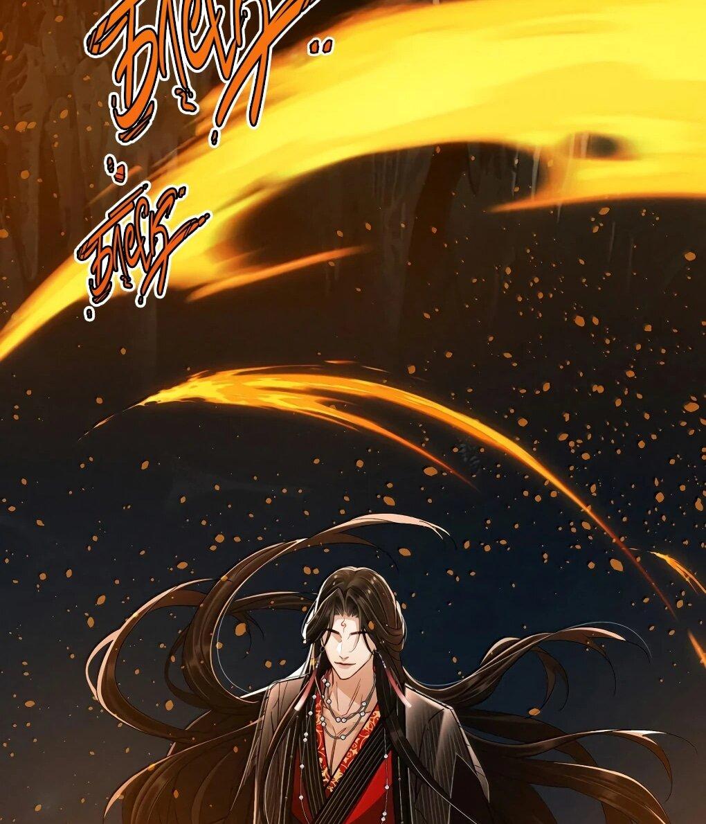 Манга Подношение «солёной рыбы» мастеру - Глава 35 Страница 10