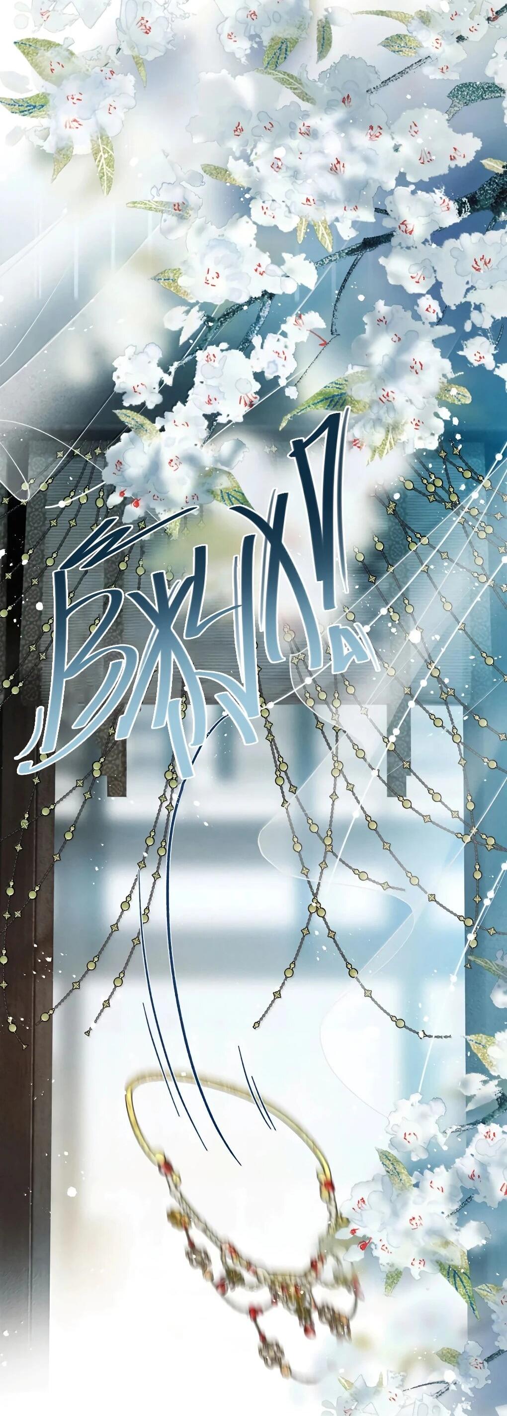 Манга Подношение «солёной рыбы» мастеру - Глава 37 Страница 27