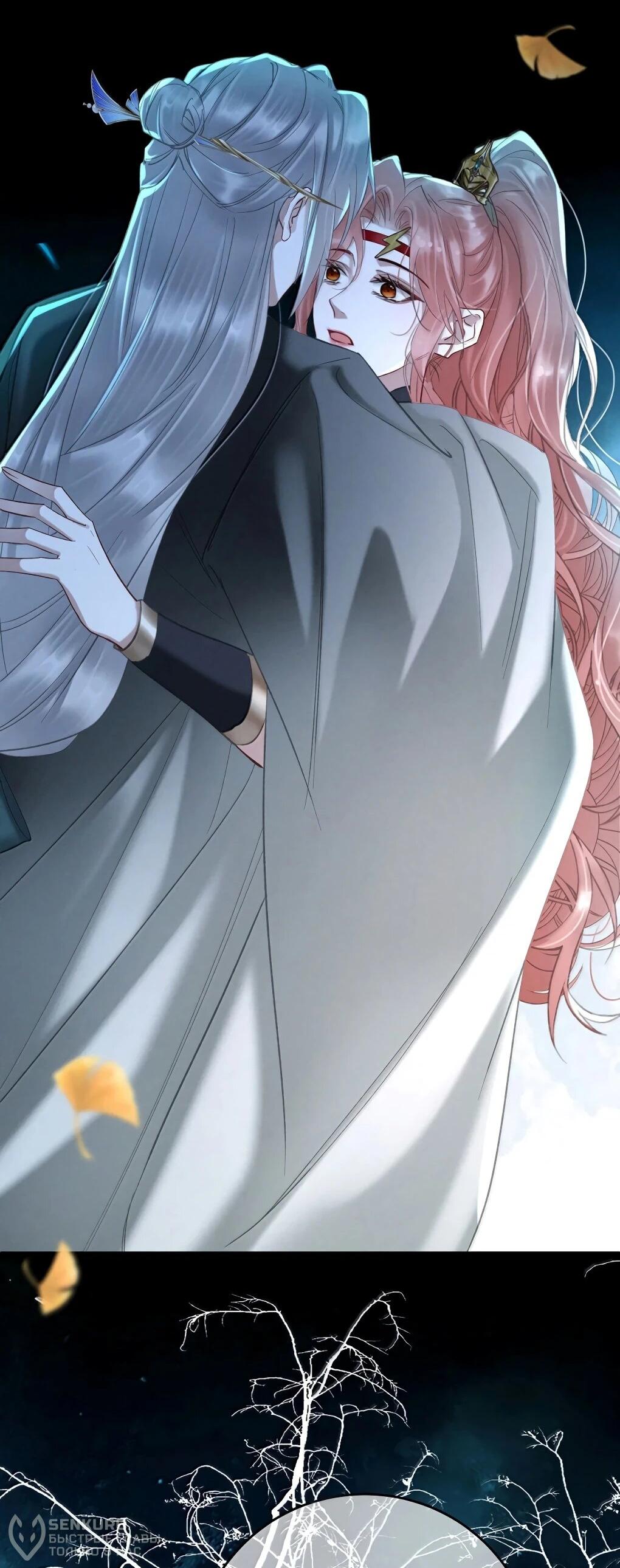 Манга Подношение «солёной рыбы» мастеру - Глава 37 Страница 39