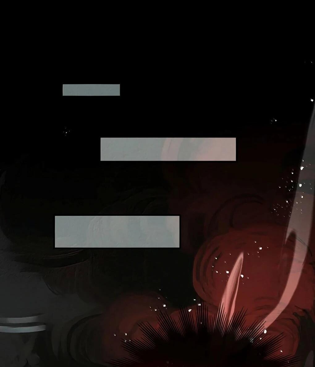 Манга Подношение «солёной рыбы» мастеру - Глава 42 Страница 16