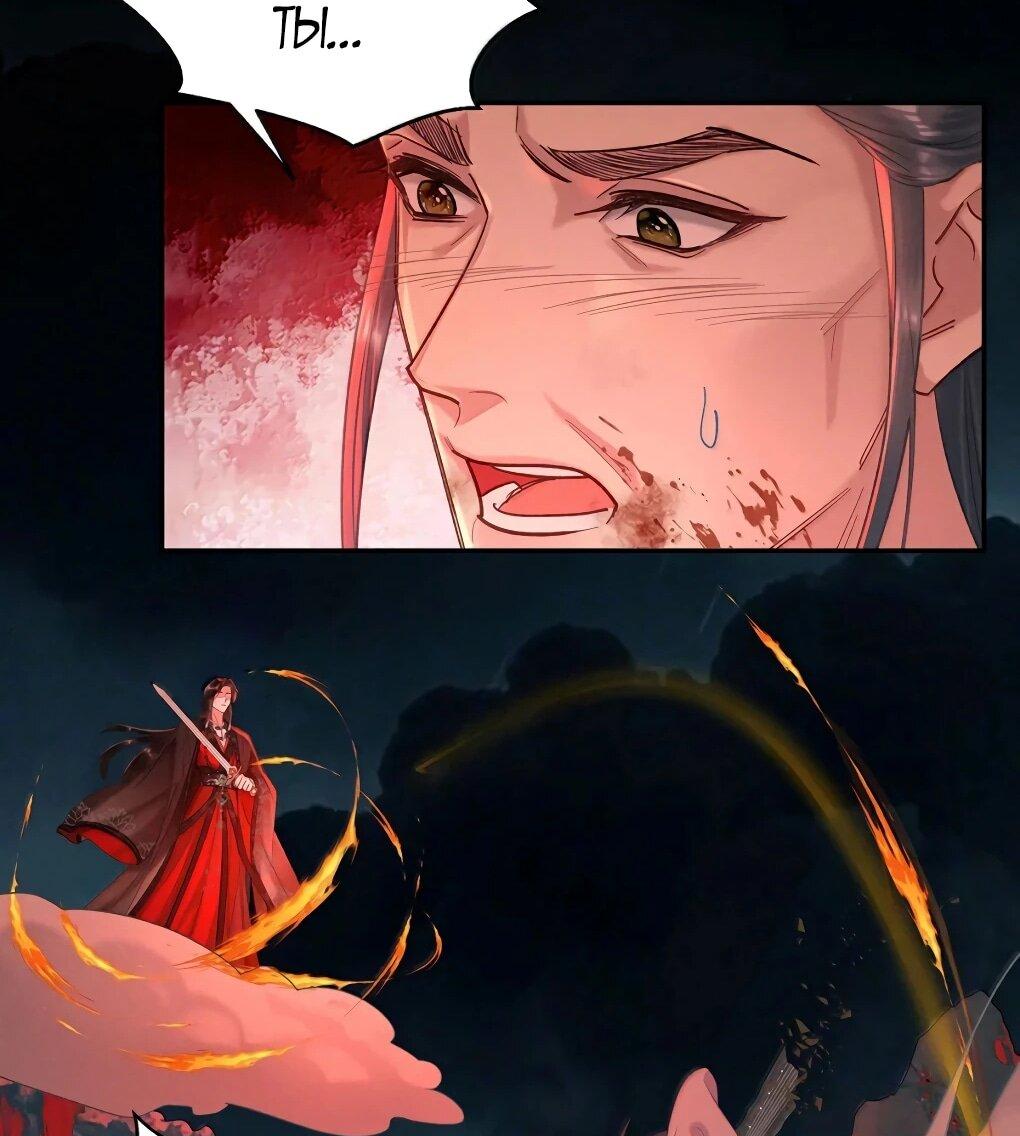 Манга Подношение «солёной рыбы» мастеру - Глава 43 Страница 29