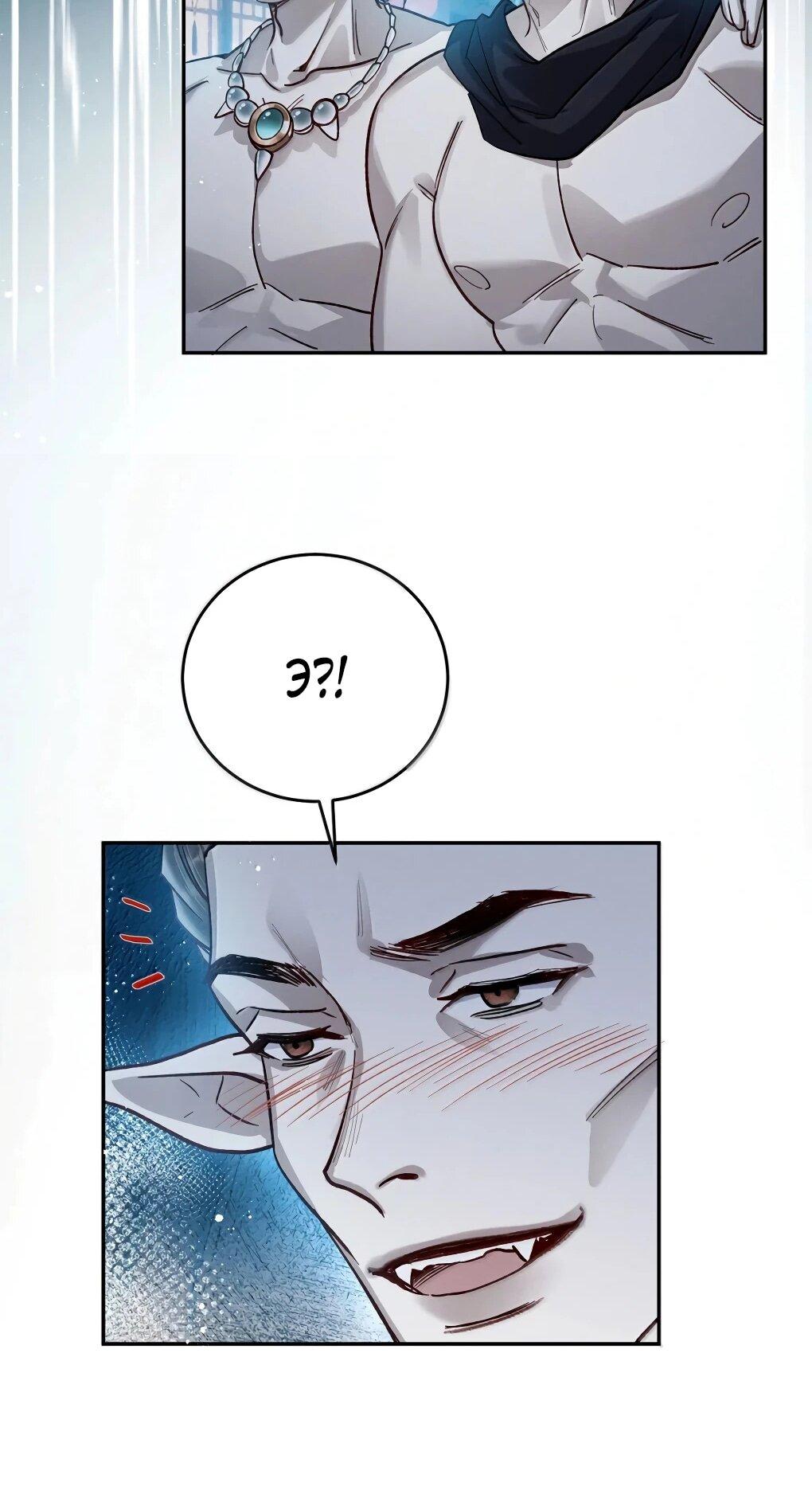 Манга Подношение «солёной рыбы» мастеру - Глава 46 Страница 20