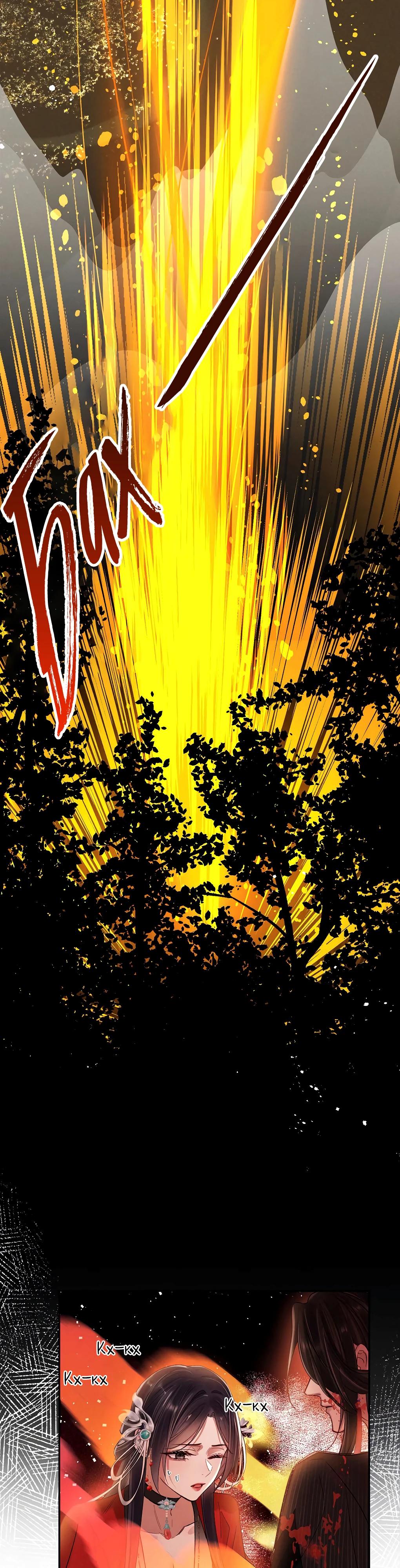 Манга Подношение «солёной рыбы» мастеру - Глава 25 Страница 11