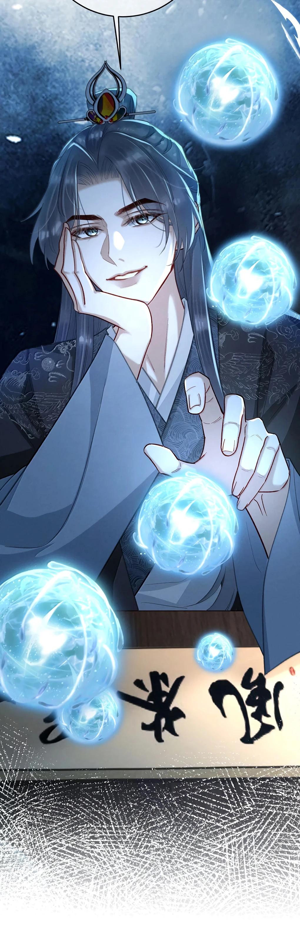 Манга Подношение «солёной рыбы» мастеру - Глава 30 Страница 19