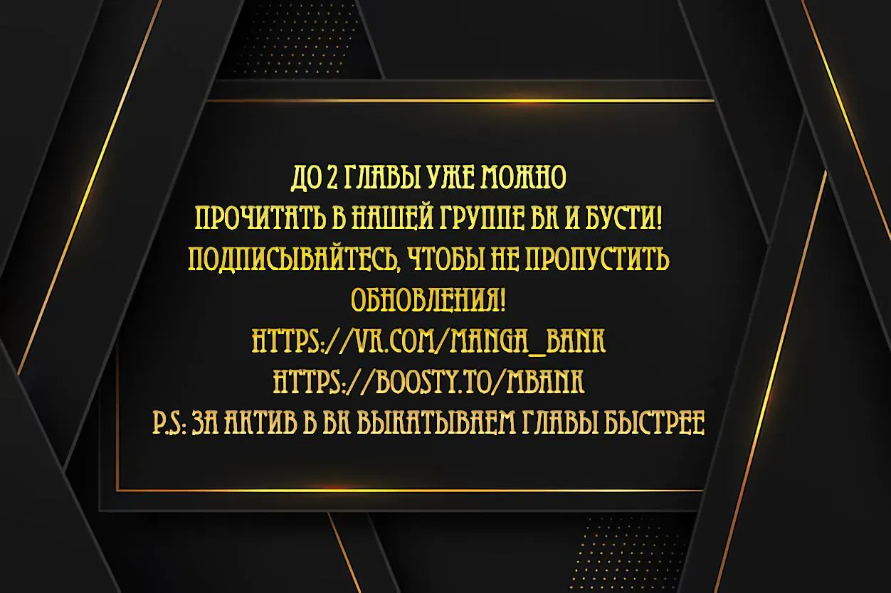Манга Брак поневоле с психопатом - Глава 1.1 Страница 1