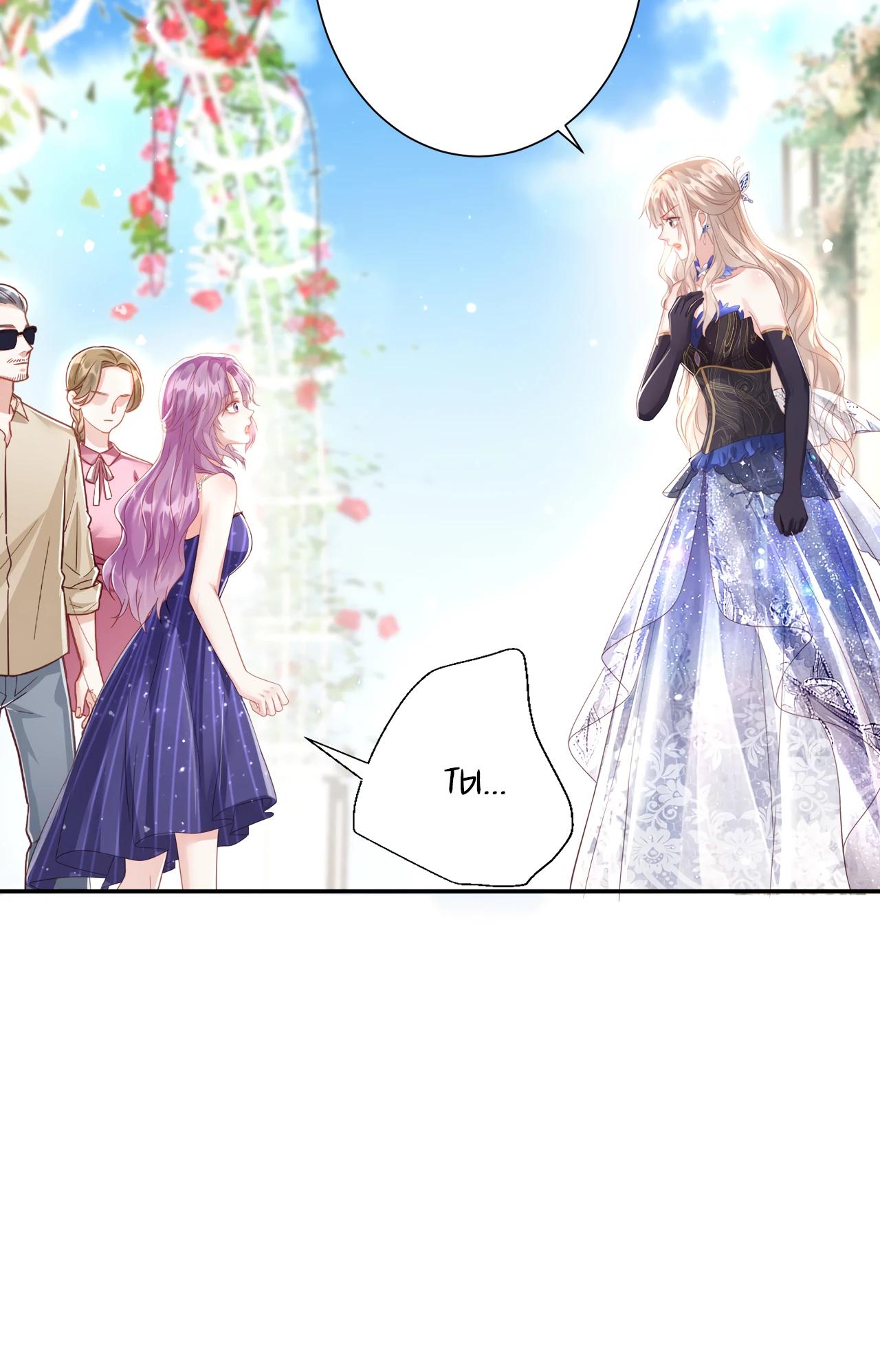 Манга Дочь богатой семьи сошла с ума после перерождения - Глава 36 Страница 15