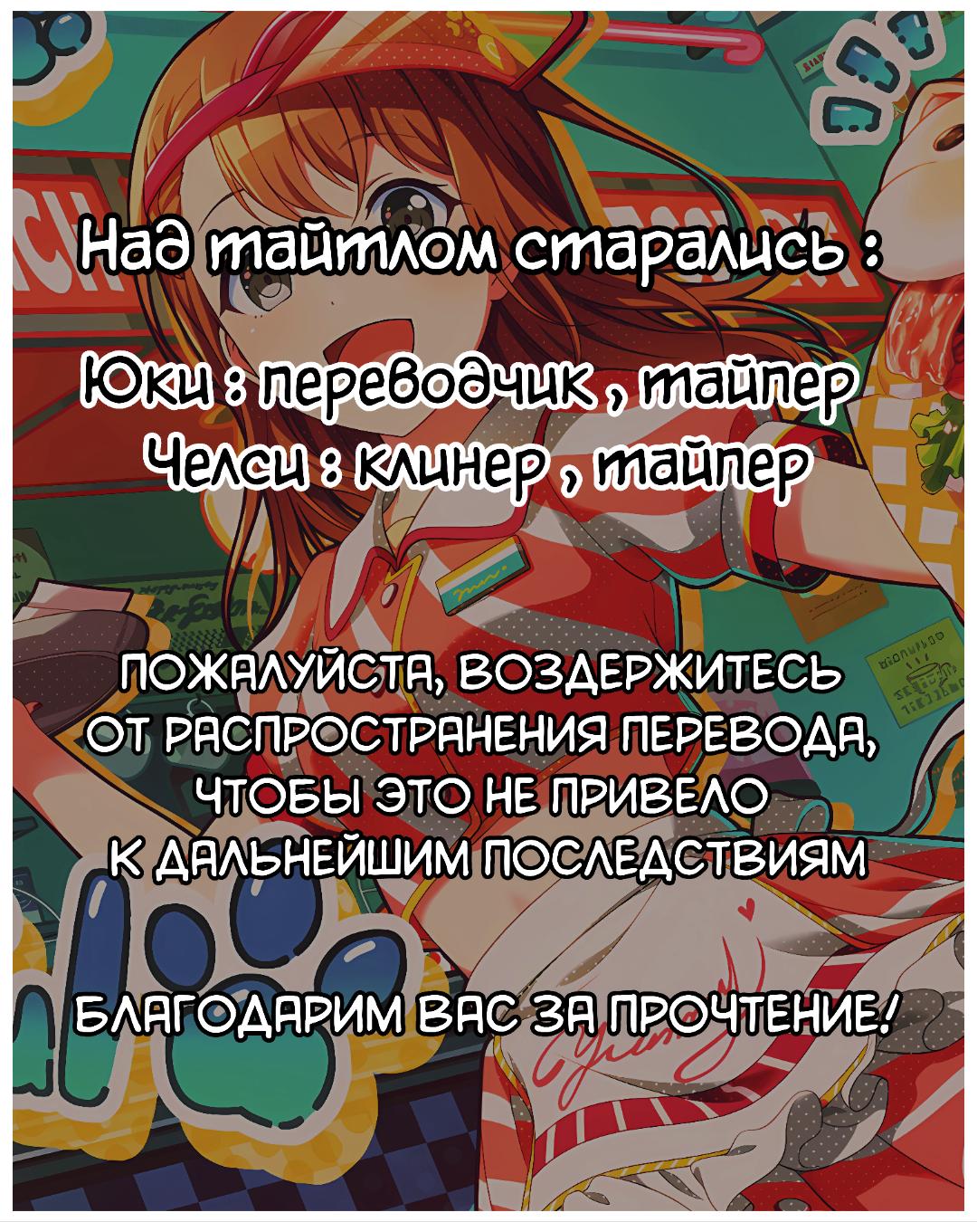 Манга Тебе, что была похоронена - Глава 1 Страница 32