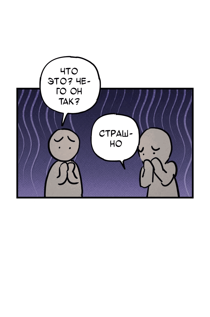 Манга Актёр-гангстер - Глава 16 Страница 6