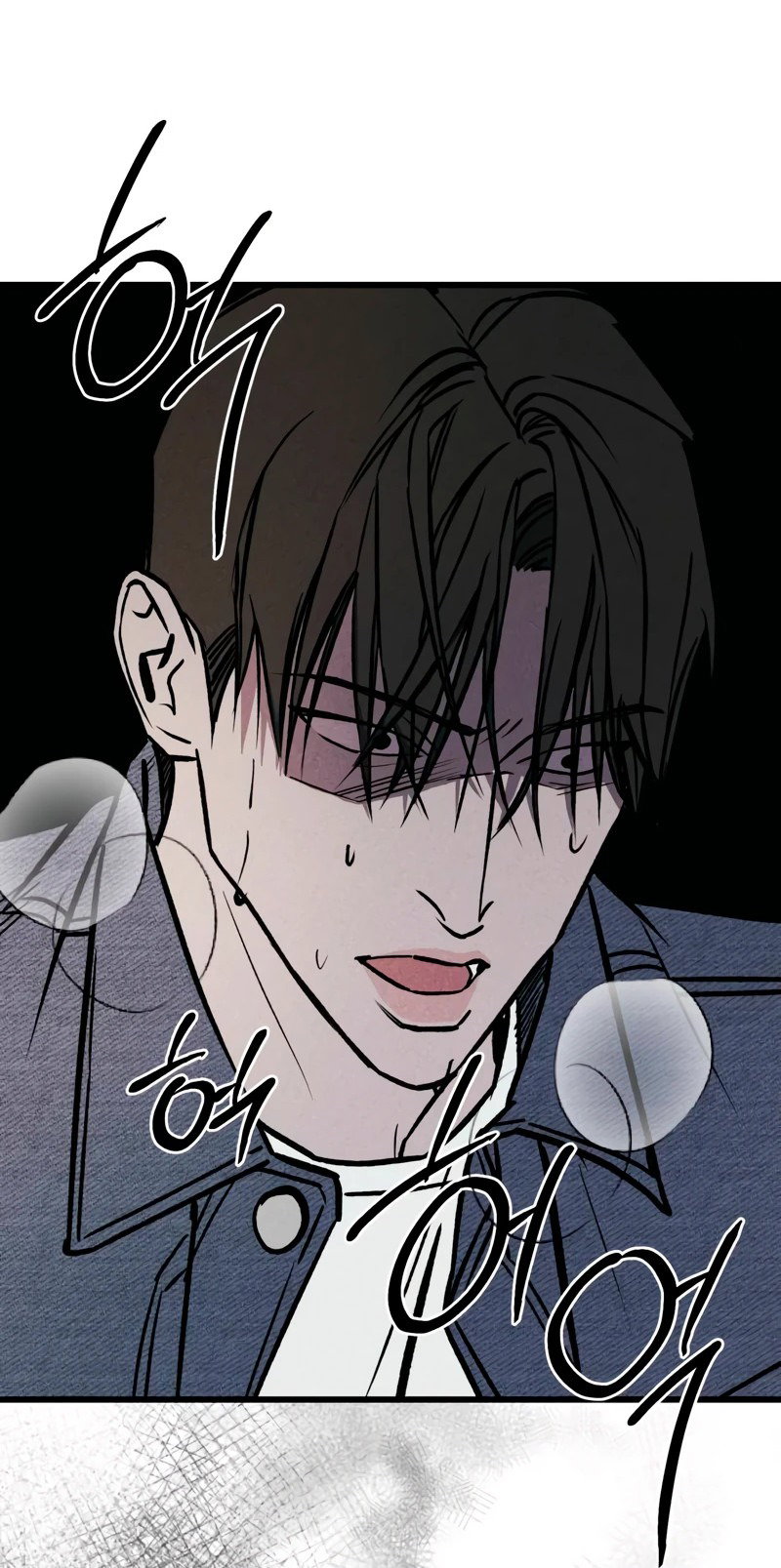 Манга Актёр-гангстер - Глава 16 Страница 24