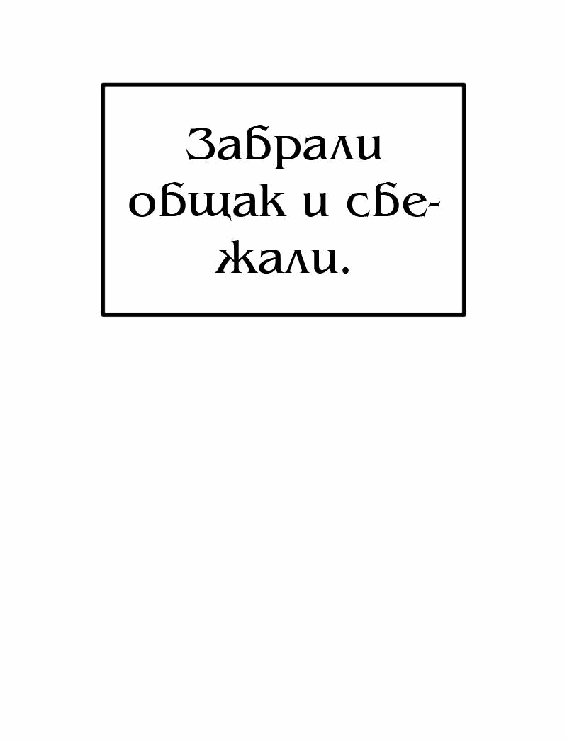 Манга Актёр-гангстер - Глава 18 Страница 27
