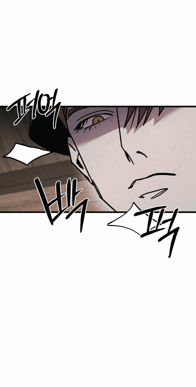 Манга Актёр-гангстер - Глава 18 Страница 82