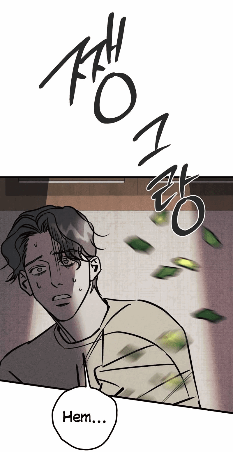 Манга Актёр-гангстер - Глава 18 Страница 12