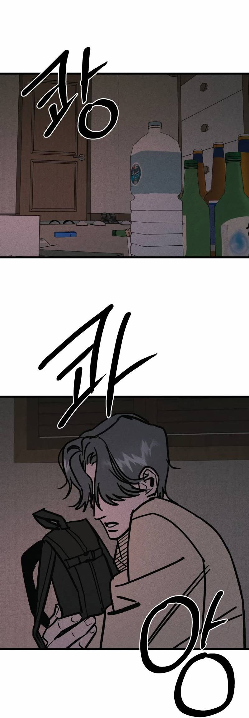 Манга Актёр-гангстер - Глава 18 Страница 3