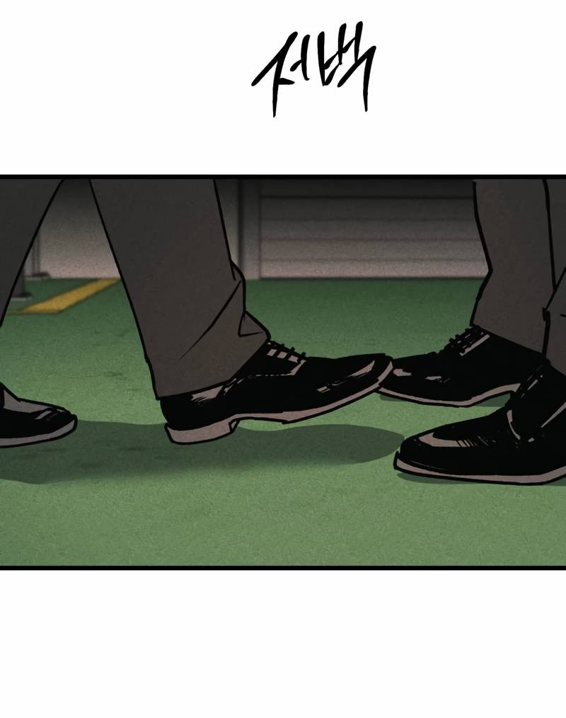 Манга Актёр-гангстер - Глава 19 Страница 83