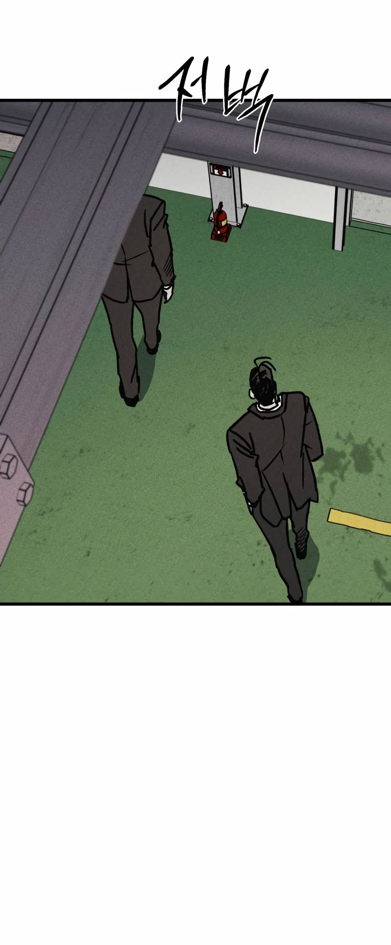 Манга Актёр-гангстер - Глава 19 Страница 78