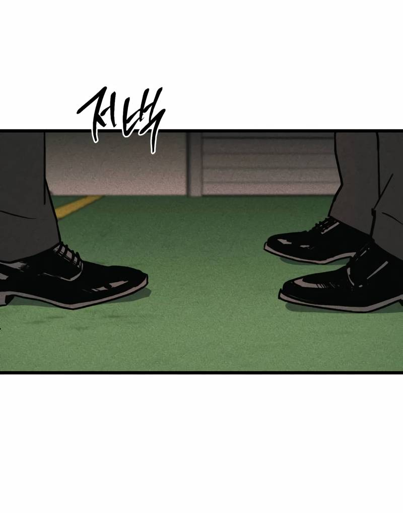 Манга Актёр-гангстер - Глава 19 Страница 82