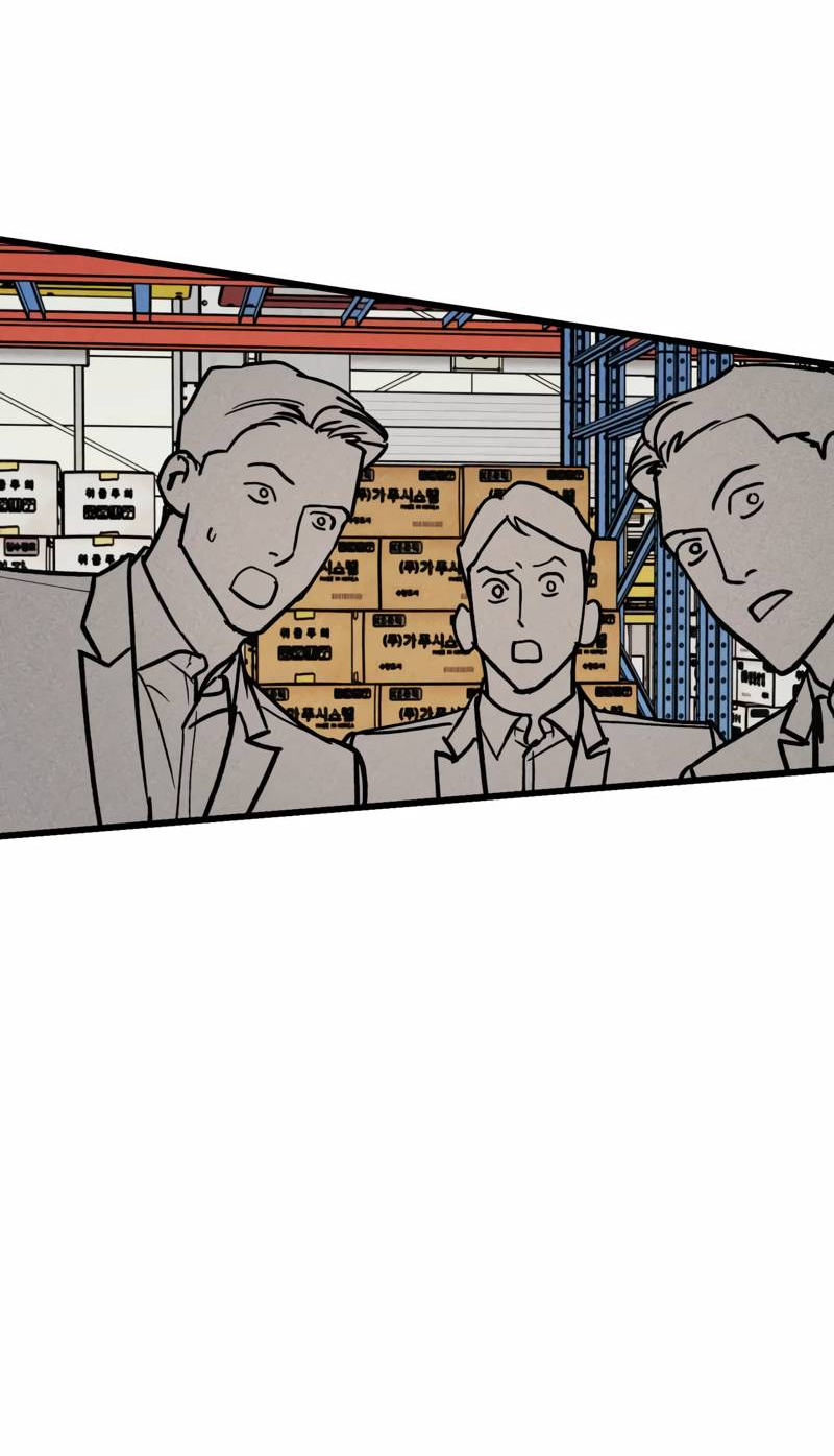 Манга Актёр-гангстер - Глава 19 Страница 40