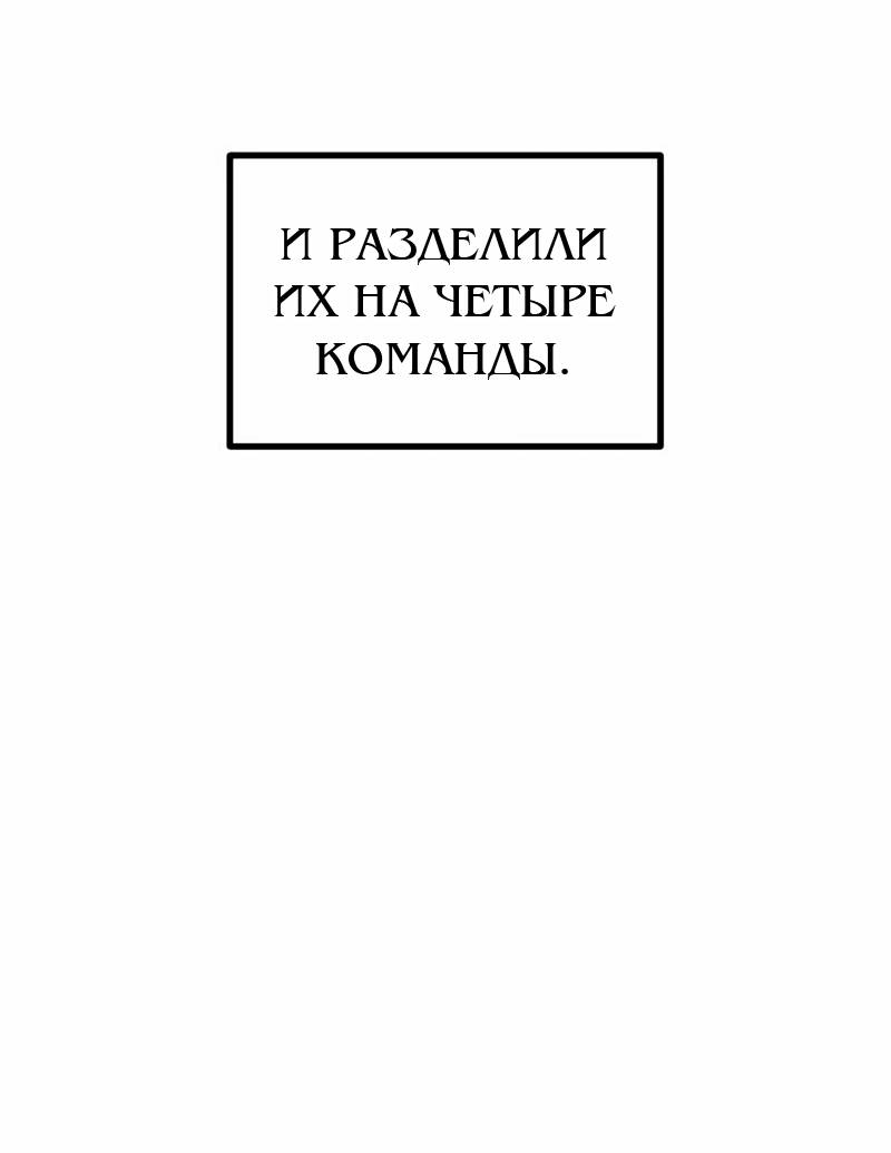 Манга Актёр-гангстер - Глава 19 Страница 34