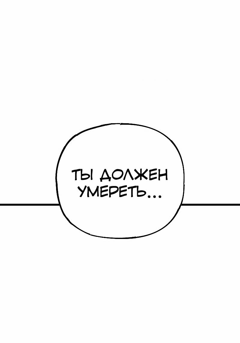 Манга Актёр-гангстер - Глава 20 Страница 38