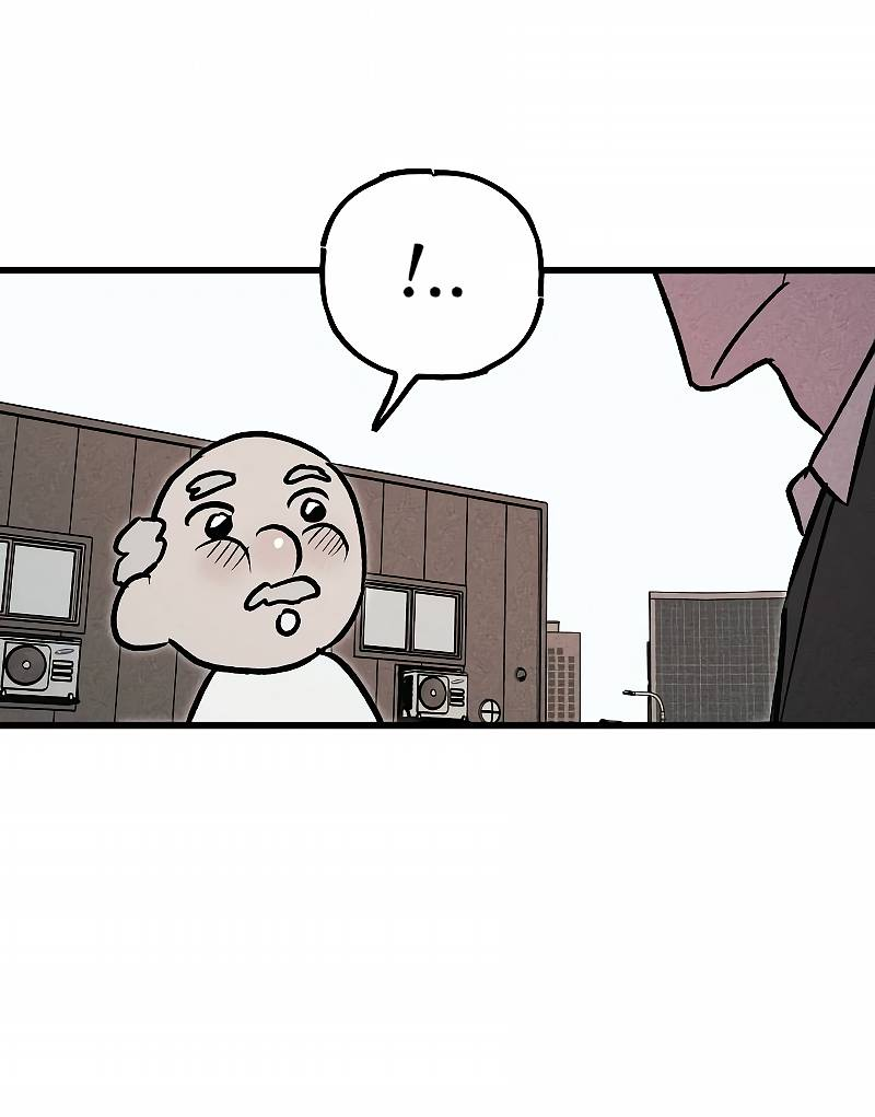 Манга Актёр-гангстер - Глава 20 Страница 13