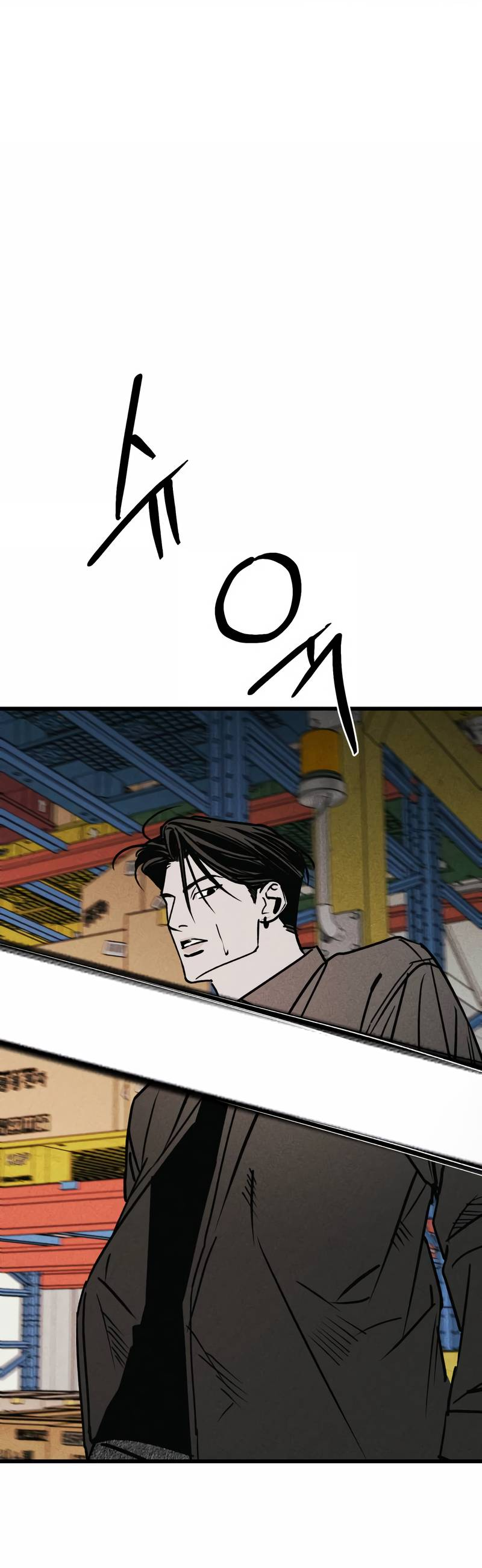 Манга Актёр-гангстер - Глава 21 Страница 24