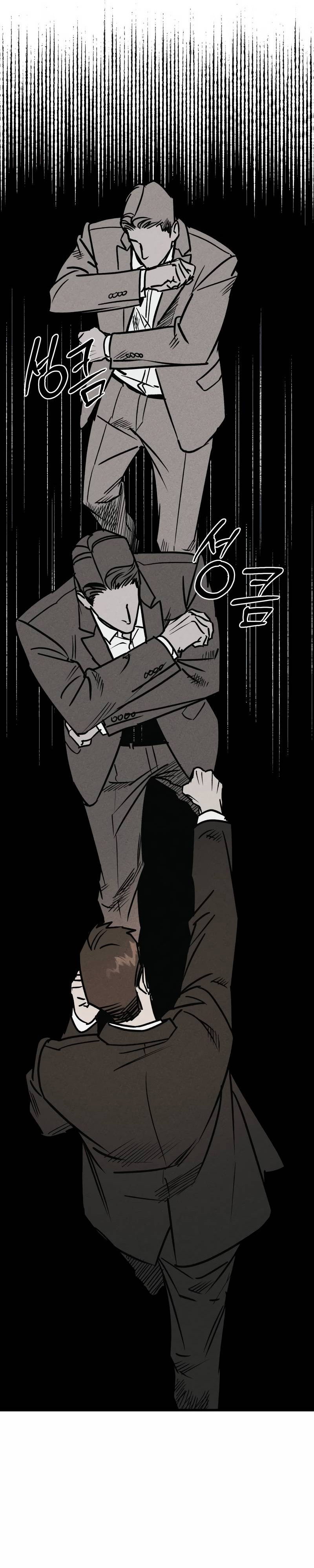 Манга Актёр-гангстер - Глава 21 Страница 40