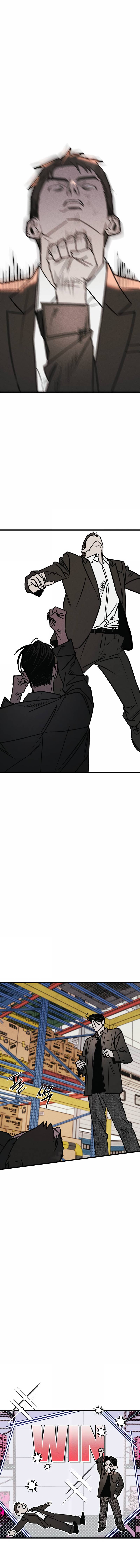 Манга Актёр-гангстер - Глава 21 Страница 47