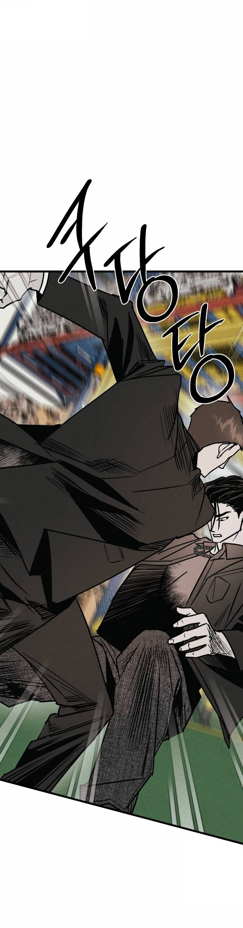 Манга Актёр-гангстер - Глава 21 Страница 4