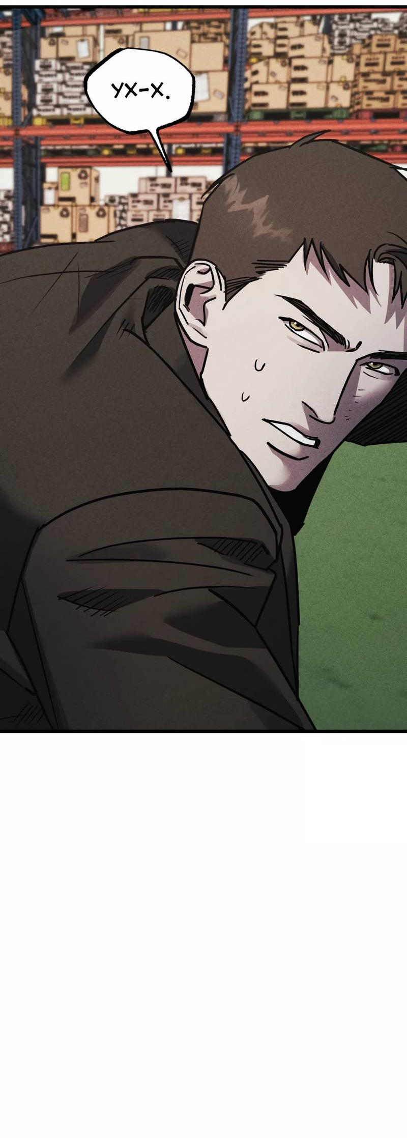 Манга Актёр-гангстер - Глава 22 Страница 18