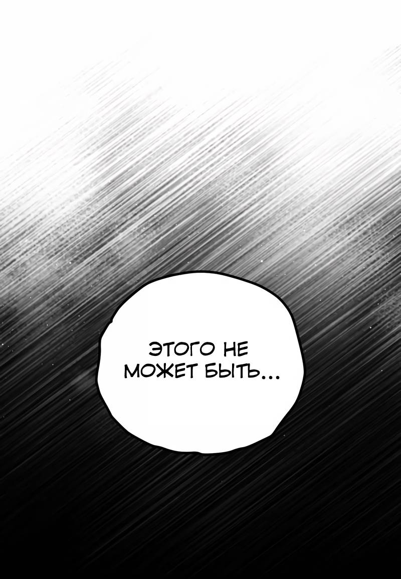 Манга Актёр-гангстер - Глава 22 Страница 42