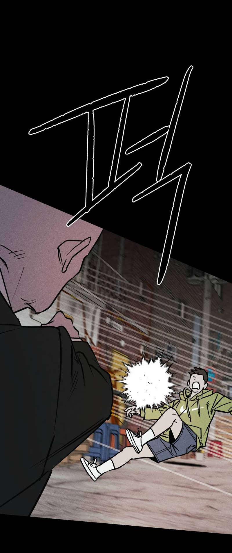 Манга Актёр-гангстер - Глава 22 Страница 89