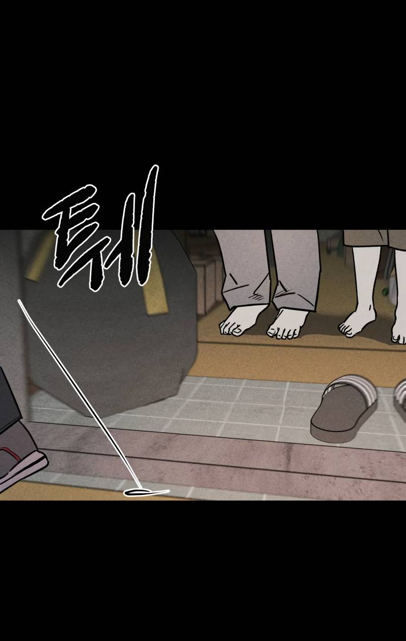 Манга Актёр-гангстер - Глава 22 Страница 52