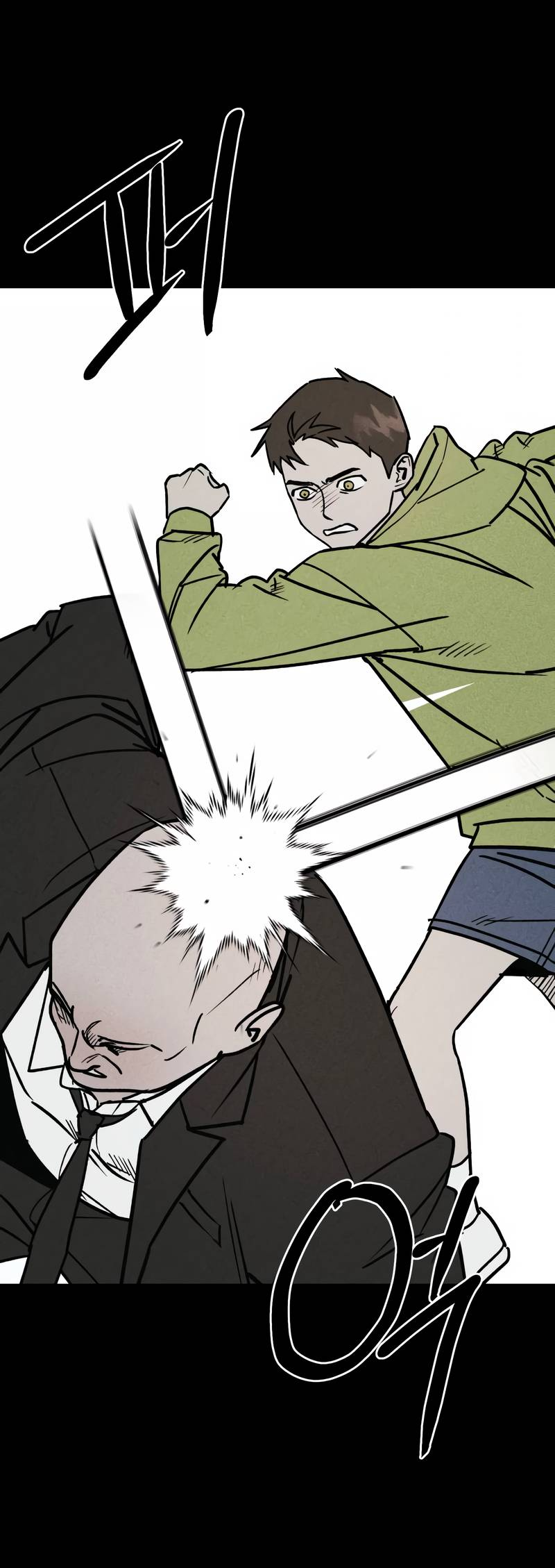 Манга Актёр-гангстер - Глава 22 Страница 85