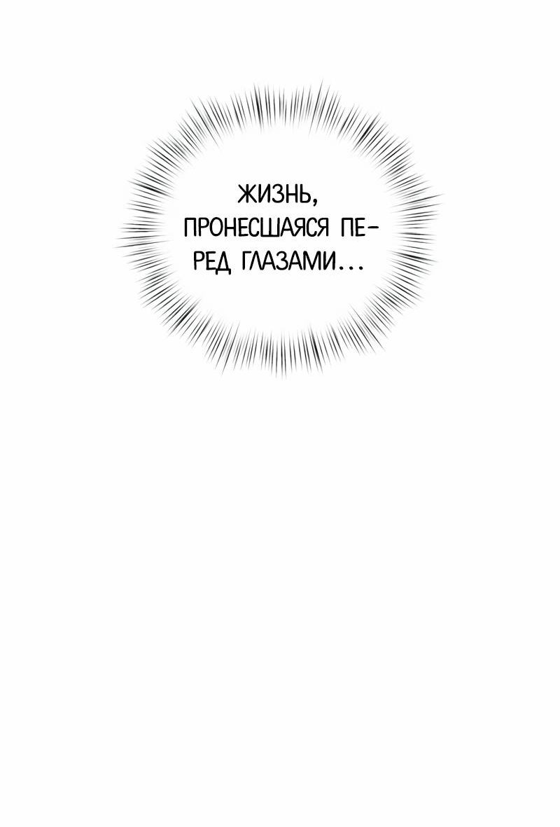 Манга Актёр-гангстер - Глава 22 Страница 9