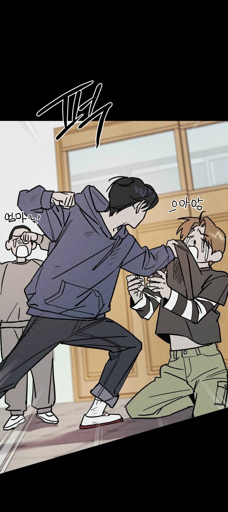 Манга Актёр-гангстер - Глава 22 Страница 55