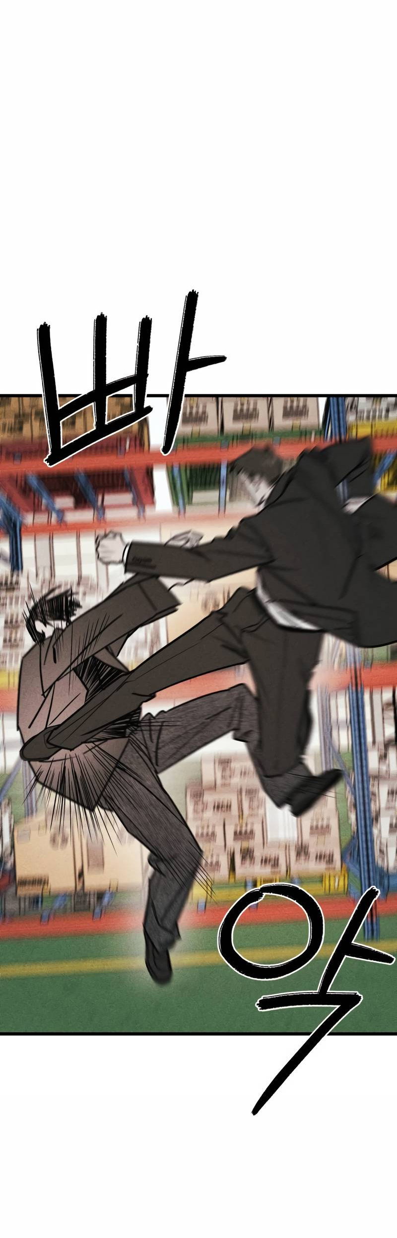 Манга Актёр-гангстер - Глава 22 Страница 12