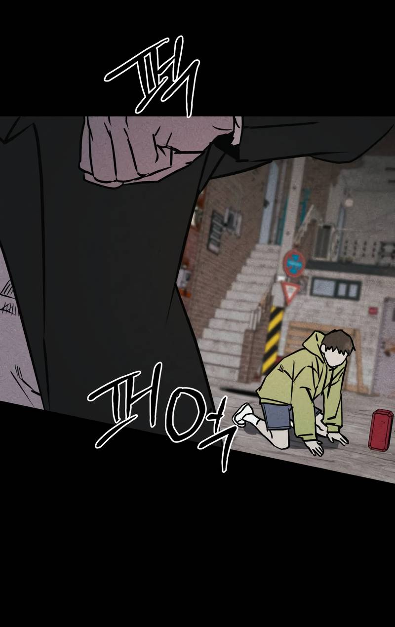 Манга Актёр-гангстер - Глава 22 Страница 97