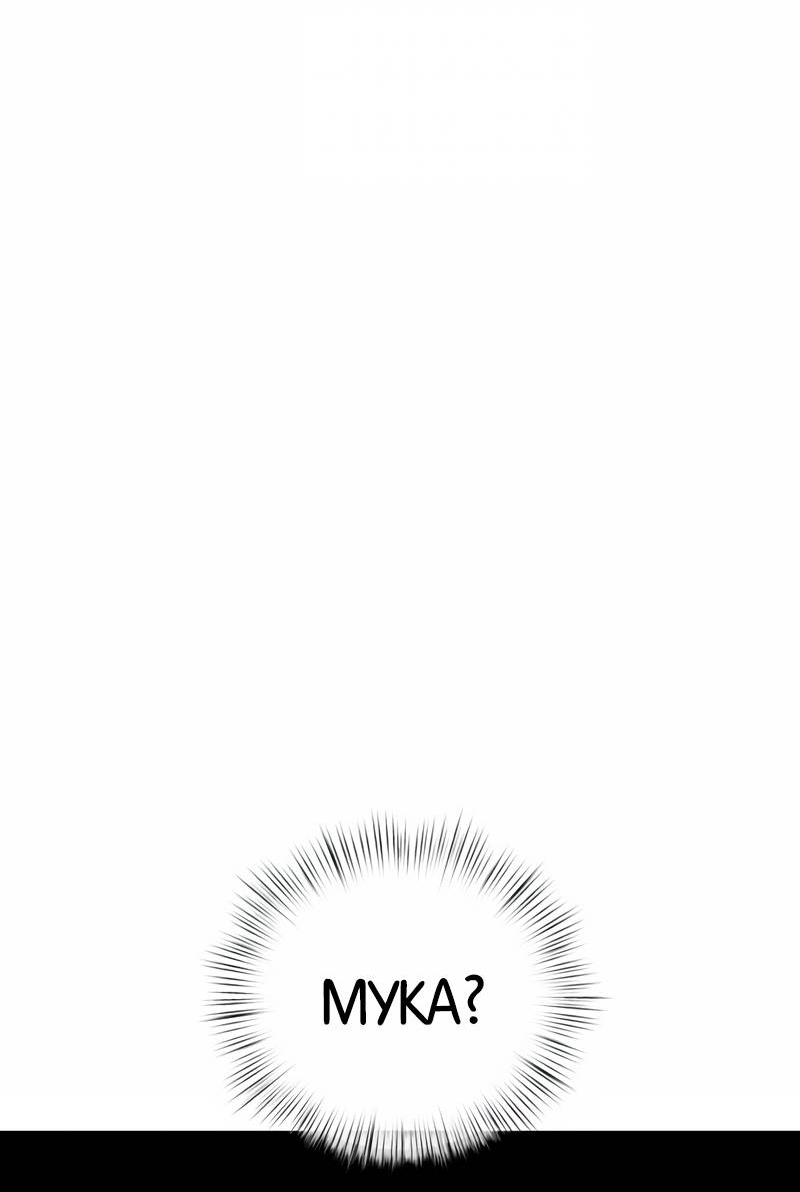 Манга Актёр-гангстер - Глава 22 Страница 25