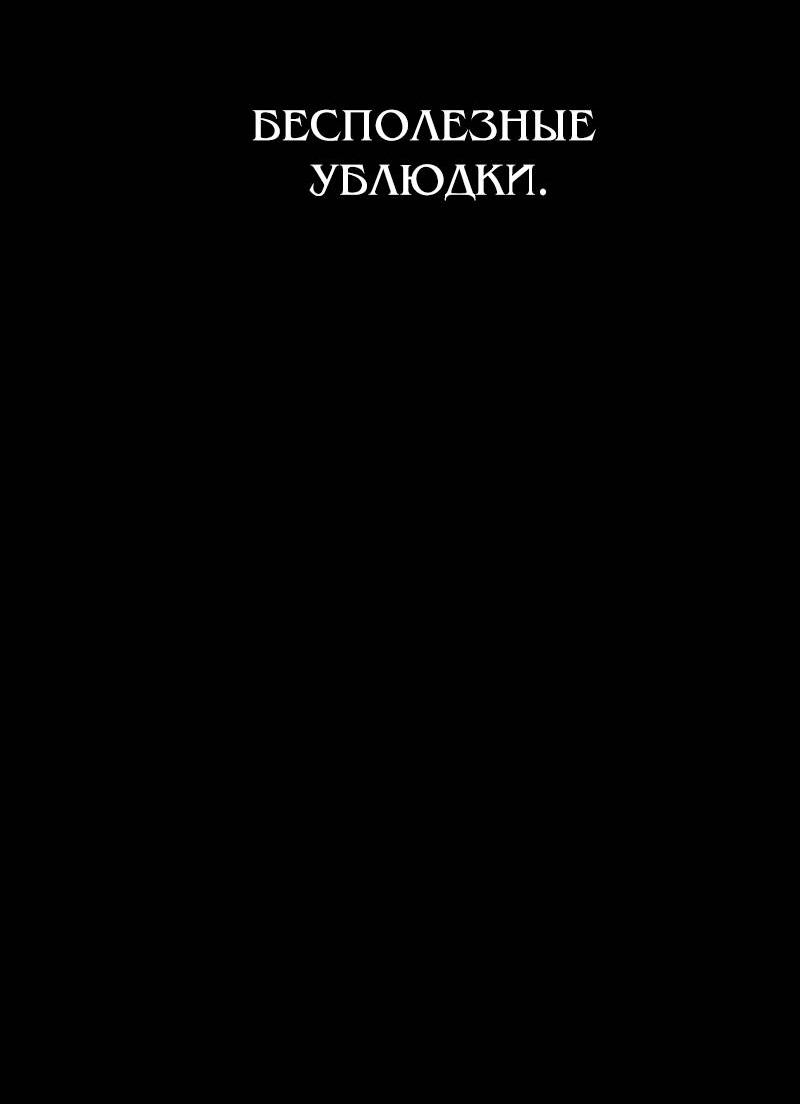 Манга Актёр-гангстер - Глава 22 Страница 67