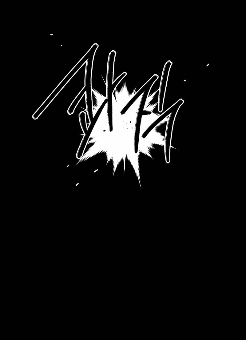 Манга Актёр-гангстер - Глава 24 Страница 36